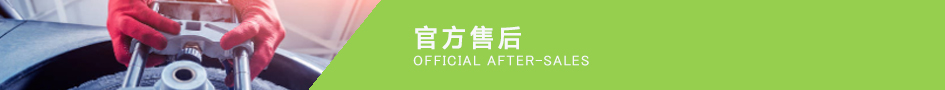 安装售后.jpg