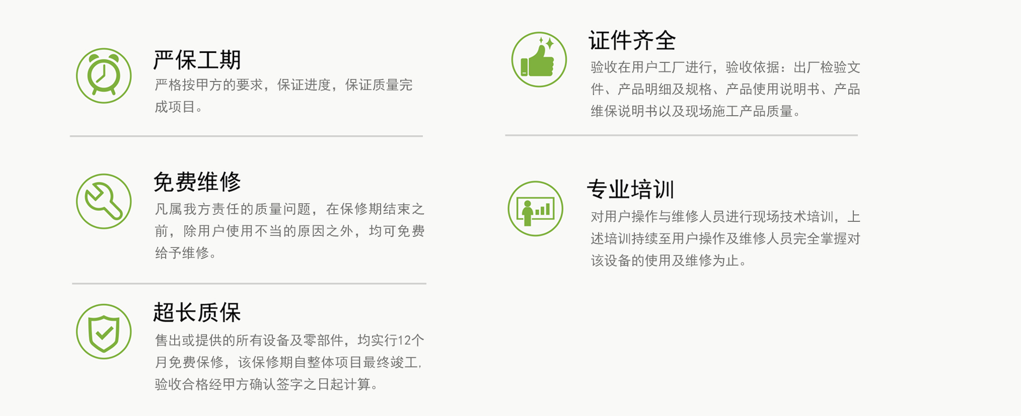 售后服务.jpg